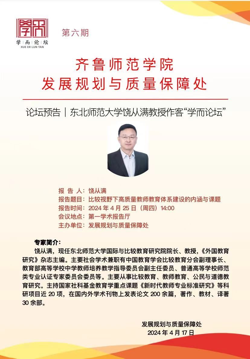 内部三码